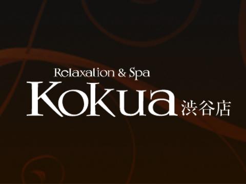 Kokua〜コクア 渋谷店 メイン画像