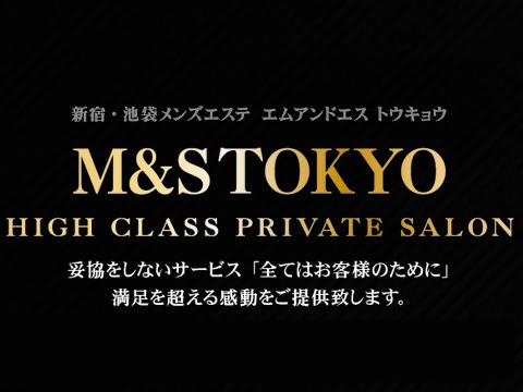 M&S東京 池袋店 メイン画像