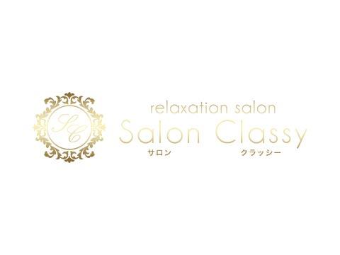 Salon Classy (サロンクラッシー)