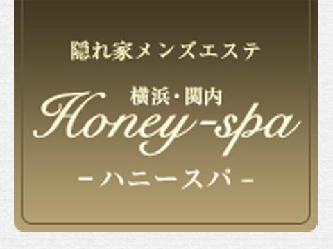 メンズエステHoney-spa～ハニースパ～横浜・関内店のバナー画像