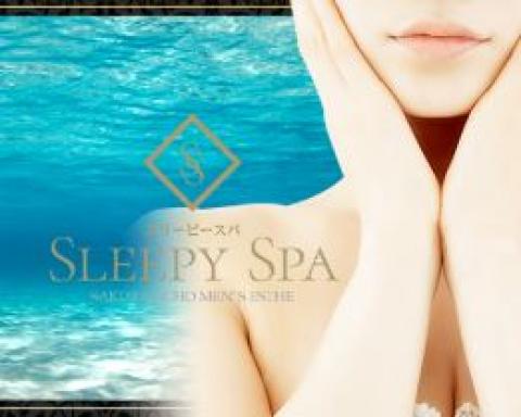 SleepySpa-スリーピースパ