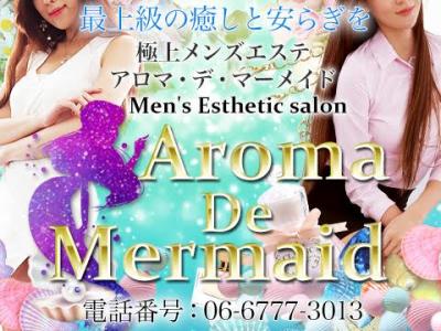 ★ゲリラベント90分13000円★3000円割引★