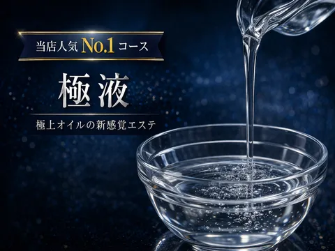 Petit Natura(プチナチュラ)