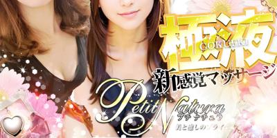 ★ご新規様キャンペーン