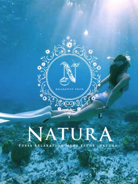 ナチュラ -NATURA-