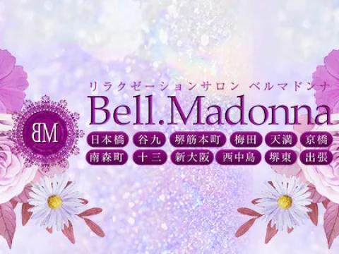 Bell.Madonna（ベルマドンナ）