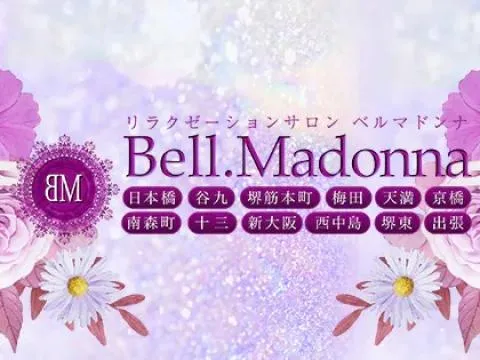 Bell.Madonna（ベルマドンナ）