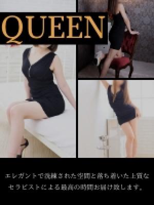Men's Esthe QUEEN