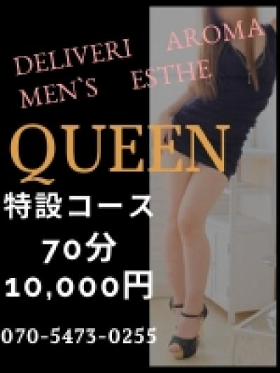 新規さんお得情報です。深夜の出張でもお気軽にご利用くださいませ。