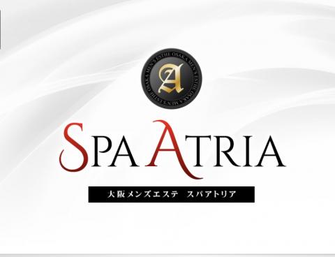SPA ATRIA