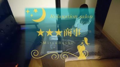 ゲリラ★90分→100分10000円!SS級嬢予約受付中★
