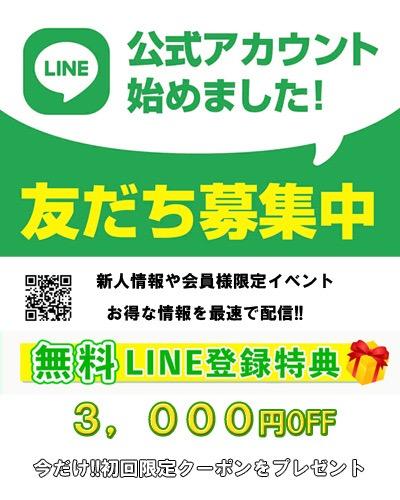 ⭐️本日30日（日）周年祭‼️超激安のアニバーサリー価格⭐️