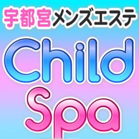 Child Spa