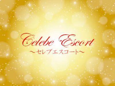 ご新規様100分11000円★割引キャンペーン