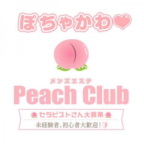 peach club メイン画像