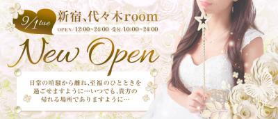 【激アツ♡新人割引】