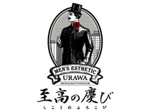 至高の慶び
