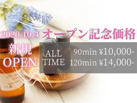 め組スパっ！