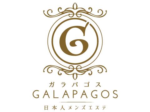 ガラパゴス