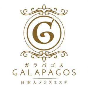 ガラパゴス