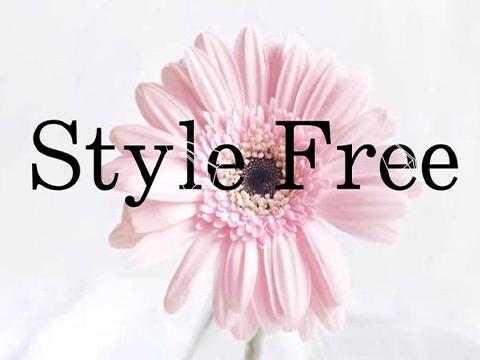  Style Free(スタイルフリー)