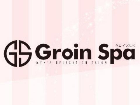 Groin Spa メイン画像