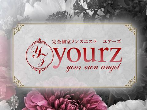 yourz～ユアーズ