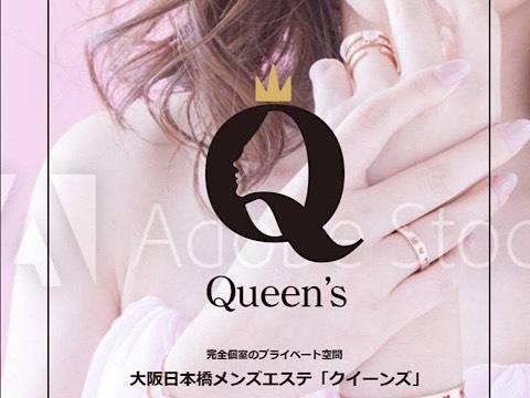 Queen's メイン画像