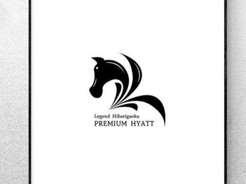 Legend ひばりヶ丘 PREMIUM HYATT