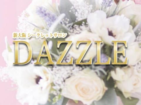 DAZZLE メイン画像