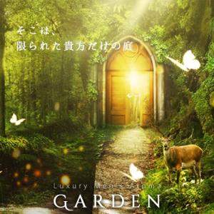 Luxury Men’s Aroma Garden