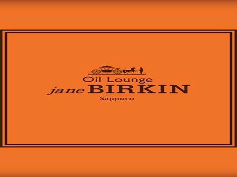 メンズエステOil Lounge Jane BIRKINのバナー画像