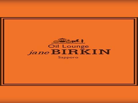 Oil Lounge Jane BIRKIN メイン画像