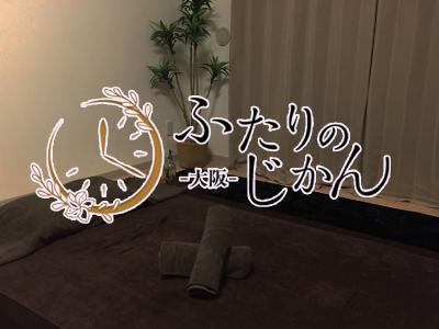 【ご新規2.000円割引】リピーター様も特典!