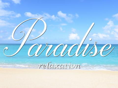 Paradise メイン画像