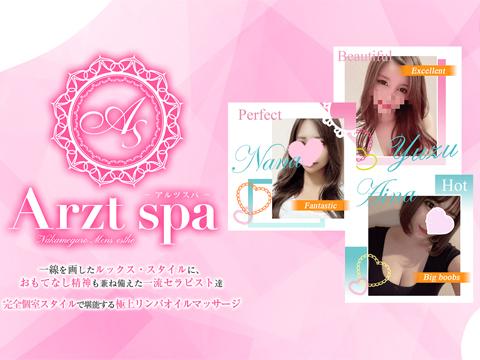 Arzt spa