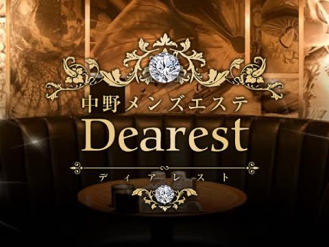 中野ディアレスト