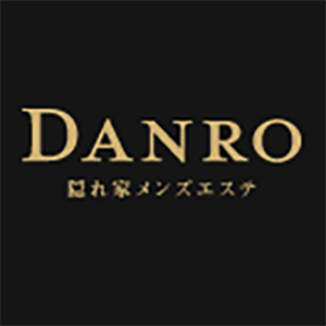 隠れ家メンズエステ DANRO ～暖炉～