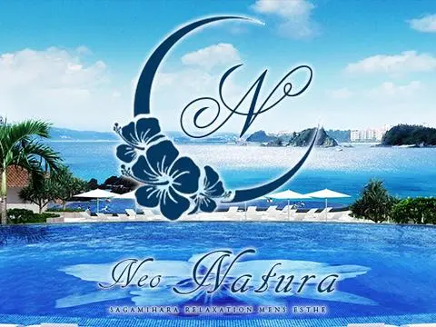 相模原メンズエステ　ネオナチュラ -Neo NATURA-