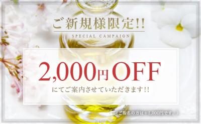 大好評につき、引き続きお得な割引キャンペーン実施中です‼️