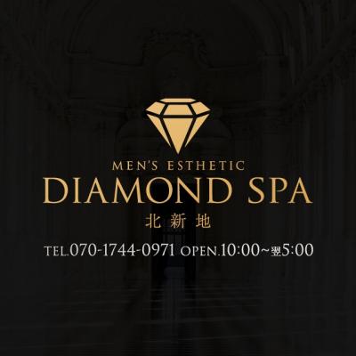 御新規様最大5000OFF