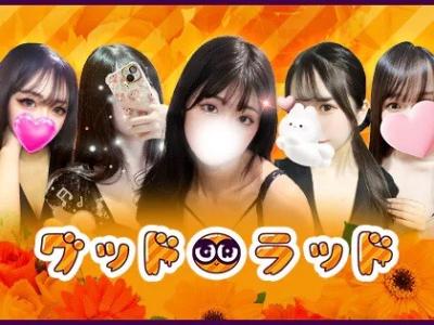 ご新規様限定 1000円OFF!