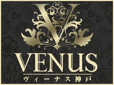 【三宮】新人続々入店中★60分8,500円★心と身体を癒します☆一度お試しを♪