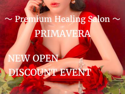 【NEW☆OPEN】最高級プレミアセラピスト在籍の高級出張エステマッサージサロン