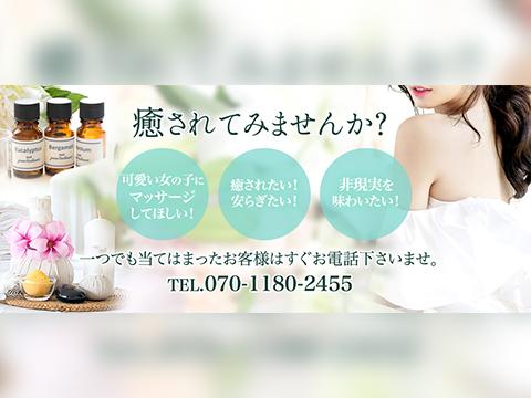 Eden Spa～エデンスパ～ メイン画像