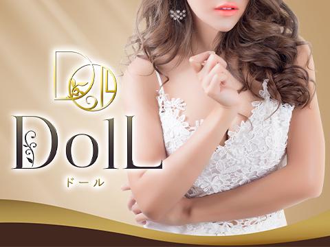 DOlL メイン画像