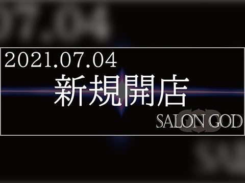 八王子メンズエステ【SALON GOD】