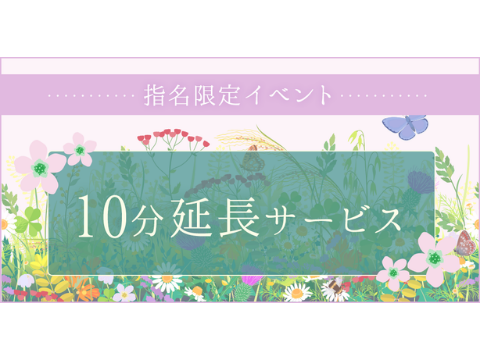 アロマユートピア