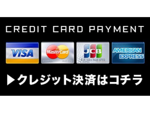 DIABLO(ディアブロ)