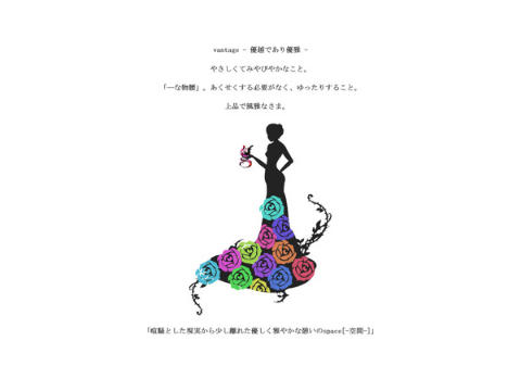 Finest_vantage(ファイニストヴァンテ―ジ)